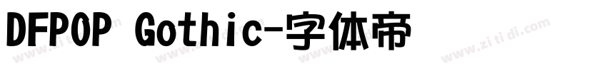 DFPOP Gothic字体转换